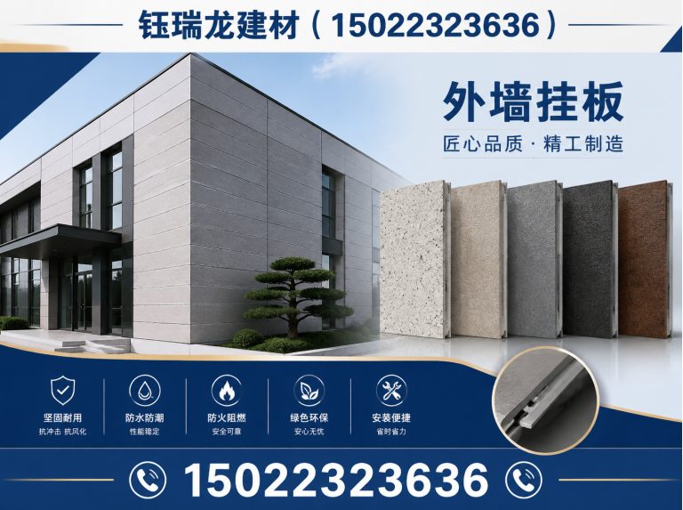 武清区钰瑞龙建材展示图
